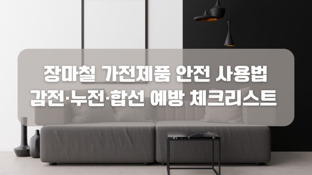 thumb p5 1