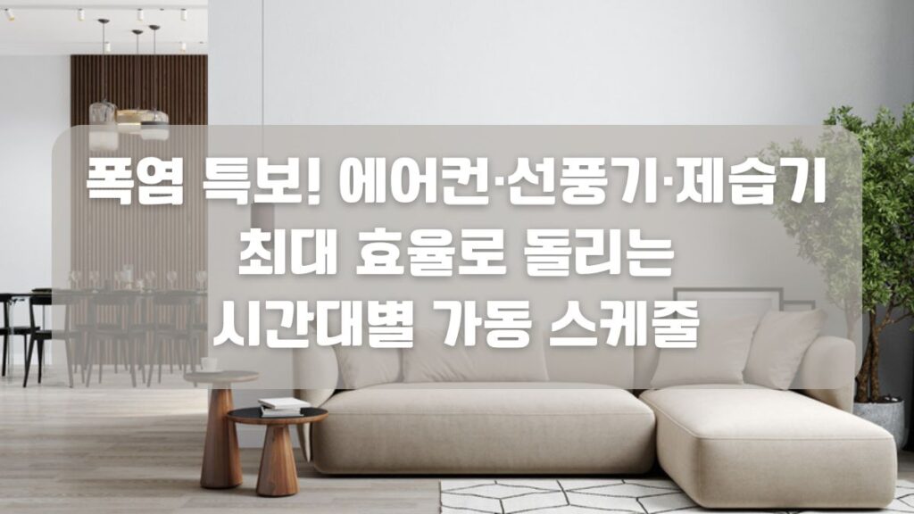 thumb p6 3