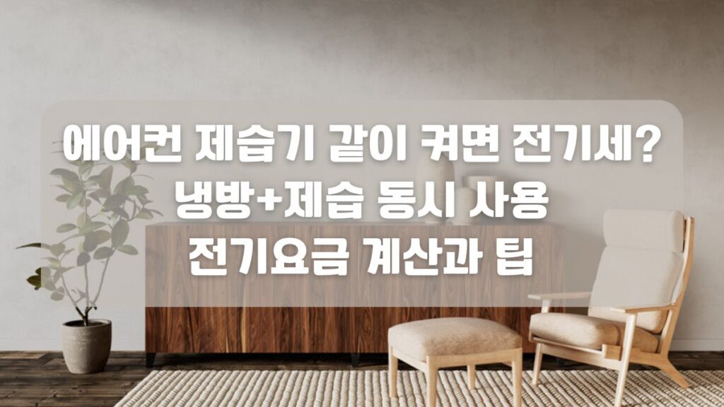 thumb p8 1